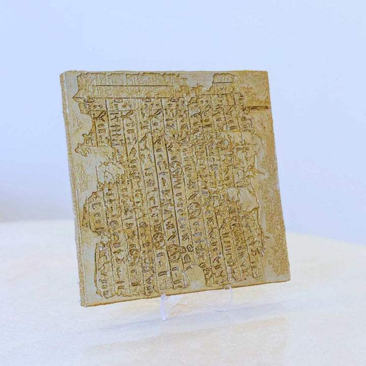 Antik Mezopotamya Çivi Yazılı Tablet – Duvar veya Masa Üstü İçin Tarihi Rölyef Replika